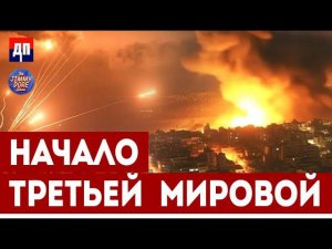 Начало Третьей Мировой? | Шоу Джимми Дора