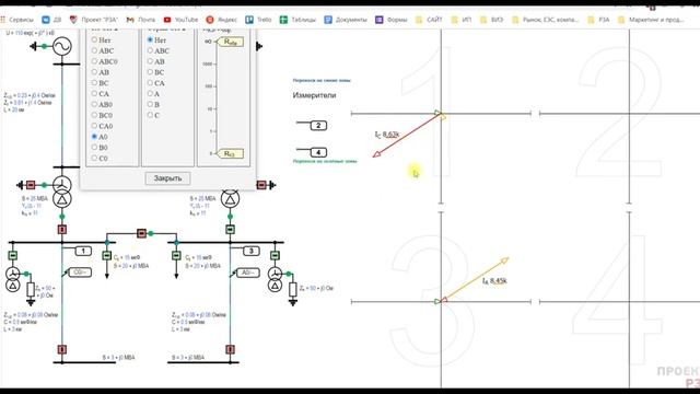 Кто должен проверять термическую стойкость экранов кабелей? смотреть онлайн