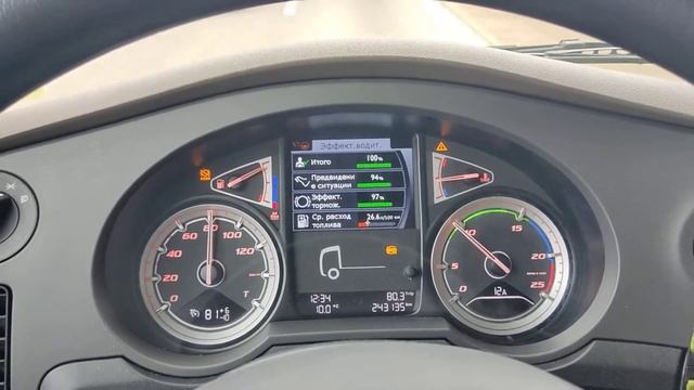 Дальнобой. "Ошибки" в DAF. Как установить круиз при ошибках в движении. Причина ошибок и устранение смотреть онлайн