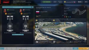 Motorsport Manager: легко ли быть боссом? Прохождение #1