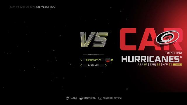 NHL™ 21, Турнир на 4 stars, РЕГУЛЯРНЫЙ ЧЕМПИОНАТ, Эдмонтон - Каролина смотреть онлайн