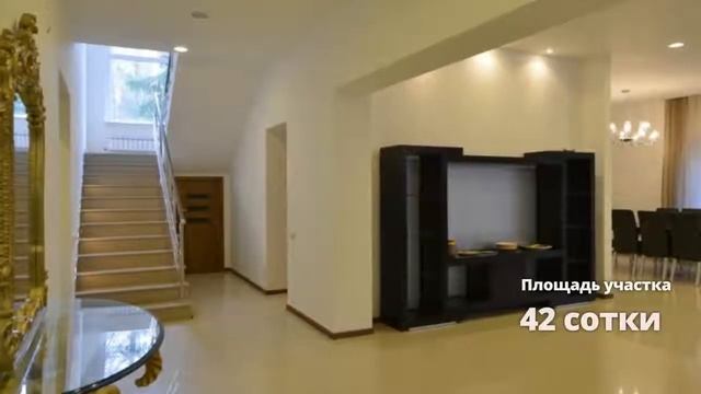 Лот 40403 - Дом в аренду 600 кв.м, коттеджный поселок Назарьево, Рублево-Успенское шоссе смотреть онлайн