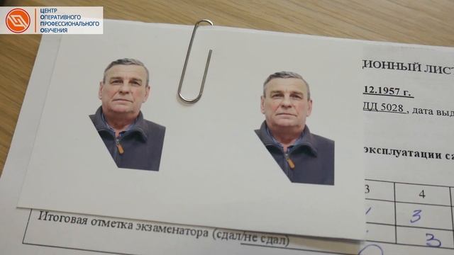 Обучение и права на самоходную технику для иностранных граждан в России|| ЦОПО