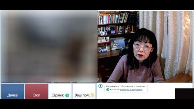 Интересный молодой человек из Казахстана. Часть 1.