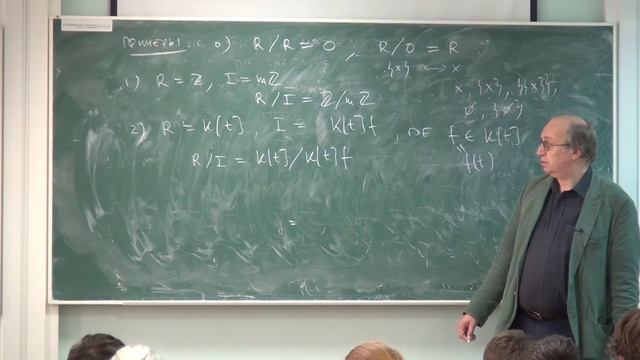 Лекция 6 | Высшая алгебра | Николай Вавилов | Лекториум смотреть онлайн