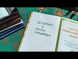 Сказочные книги Ивана Царевича