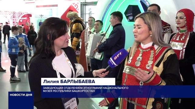 Оренбуржье готовится ко Дню регионов