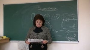 Физиогномика. Психолог Наталья Кучеренко, лекция 08.