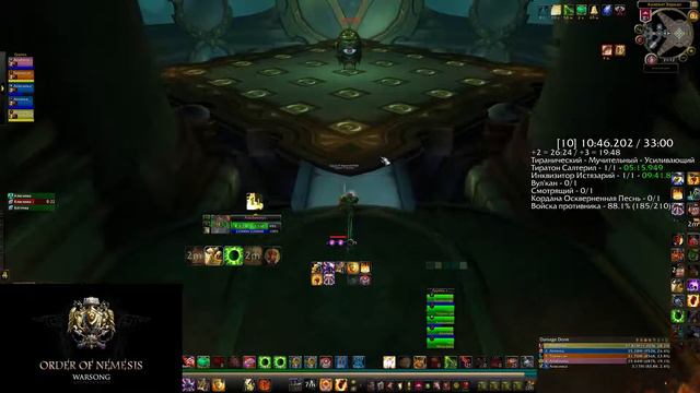 Патч 7.2 10+ Казематы стражей (POV Paladin prot). смотреть онлайн