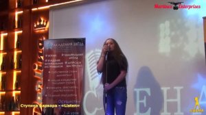 Ступина Варвара, 15 лет, с песней «Listen»