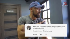 Папа Смит против ХЕЙТЕРОВ ! Внимание МАТ + 16 Строго !!!