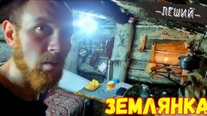 Сделал нарды в землянке, вторая коробка готова уходим в лес! Леший в деле! 10 февраля 2023 г.