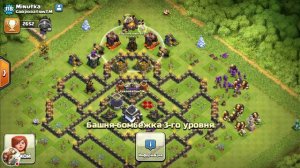 Ночной Стрим игры "Clash of Clans".Чекаю базы! Путь в Чемпион!