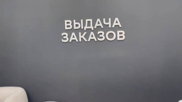 ПВЗ Самокат смотреть онлайн