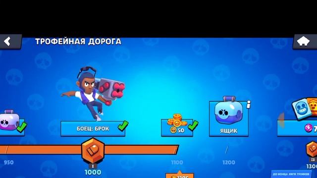 Проект Путь радуги в Лемон боксе Путь радуги#4 смотреть онлайн