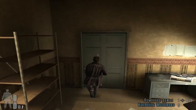 Прохождение Max Payne 2 _ Диктатура Уборщиков №3 смотреть онлайн