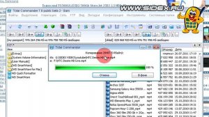 Sidex.ru: Тест внешних жестких дисков USB 3.0 - WD vs. Seagate