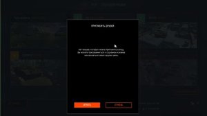 как добавить друга в Warface