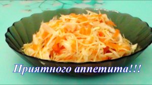 Хрустящая капуста квашеная в рассоле
