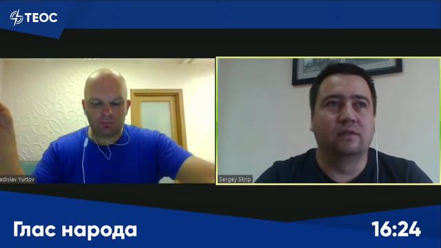 Как попасть в рай? смотреть онлайн