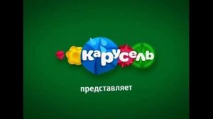 Заставки и анонсы карусель в 2016м году сентябрь и январь