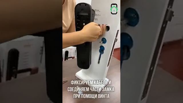 Инструкция по установке Умного замка смотреть онлайн