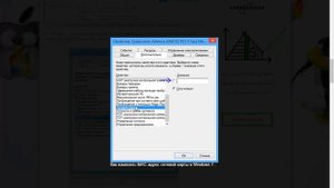 Как изменить MAC адрес Windows 10 Redstone Anniversary Update