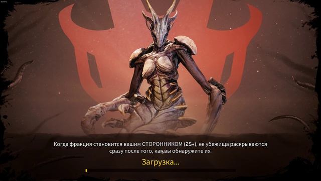 Phoenix Point Часть 31. Накопление ресурсов и проведение исследований.