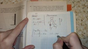 Задача 63. 1000 задач. Физика. ЕГЭ. Решение и разбор. Демидова. ЕГЭ по физике. ГДЗ. Подготовка.