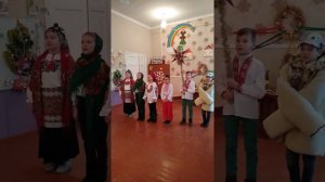 Колядки 4 клас Винарівський НВК