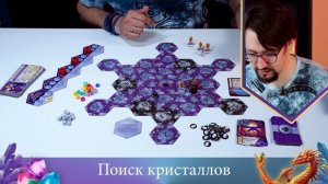 Правила настольной игры «В пещере дракона». Как играть в «В пещере дракона»?
