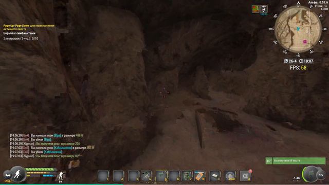 Will To Live Online / Будни инженера / ч 10/ МСК-5 смотреть онлайн