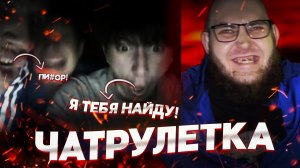 СТРИМ ЧАТ РУЛЕТКА  @Савин TV (Сбор на электро приставку для инвалидной коляски)