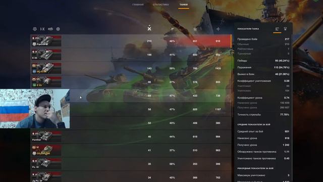 ЧЕМПИОНАТ ПО БЛИТЗУ ОТ ПШ11 смотреть онлайн