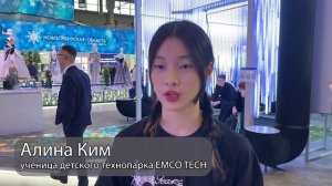 Получить профессию и вернуться в Углегорский район: школьники строят планы на будущее