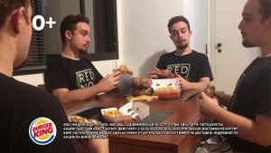Доставка из БУРГЕР КИНГ бесплатно на Яндекс Еде!