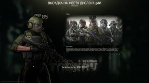 Тарков_Tarkov: Квест Прапора "Спецсвязь"