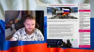 Россия сдала Херсон / ВС РФ выходит из Херсона / Оборона Херсона - провалена? / Почему сдали Херсон