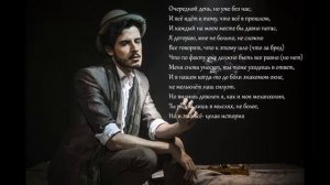 Тима Белорусских - Ты не простила меня, я больше не напишу,  я заблокирован, я только пью и пью