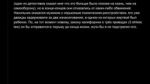 Люди, которые убивали в целях самообороны, что случилось?
