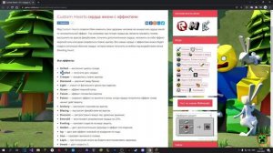 Сердца жизни с эффектами в Майнкрафт | Обзор мода CUSTOM HEARTS