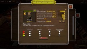 Обокрали таверну ! Tavern Master #2