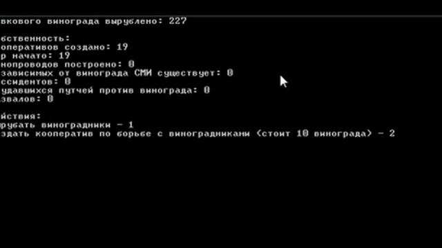 3 Текстовые политические мини-игры смотреть онлайн