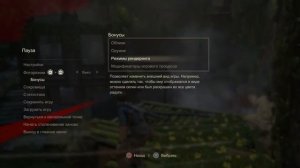 Трофеи - Uncharted 4 Thief's end / Накрыть стол.