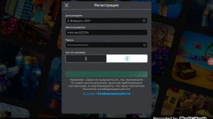 как создать второй акк в игре роблокс