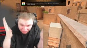 Тик так показал жопу разрабам #стандофф2 #standoff2 #Тик так