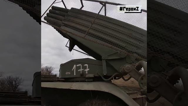 Герои Z. Водитель РСЗО БМ-21 «Град», позывной  «Шумахер»