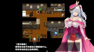 【steam小黄油试玩】魅影炼金 西尔维娅的心跳都市计划