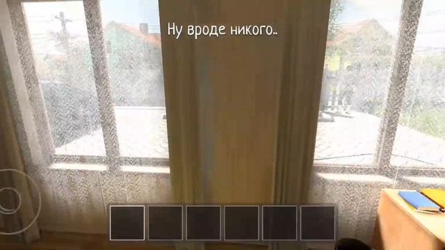 Секретная фраза Родителей  В Скулбой