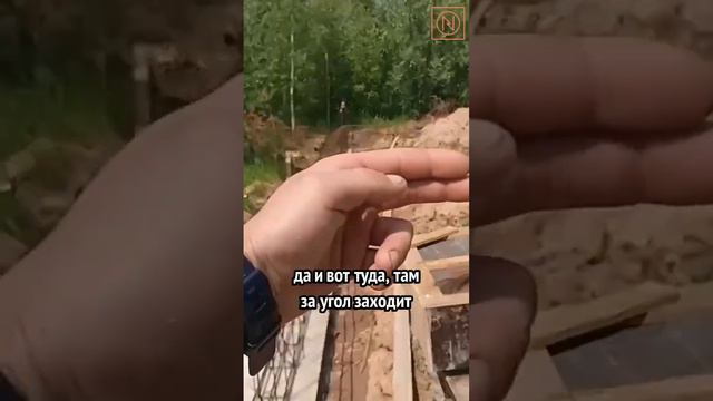 ПОСТРОЙТЕ ЗАГОРОДНЫЙ ДОМ МЕЧТЫ С NATURI! Подготовка к заливке бетона на стройке объекта в Конаково